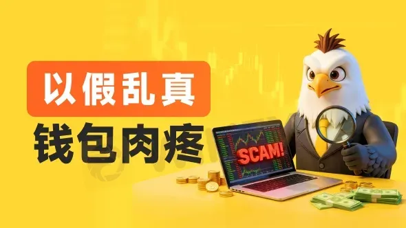 那些以假乱真的AI，正在偷走你的钱包