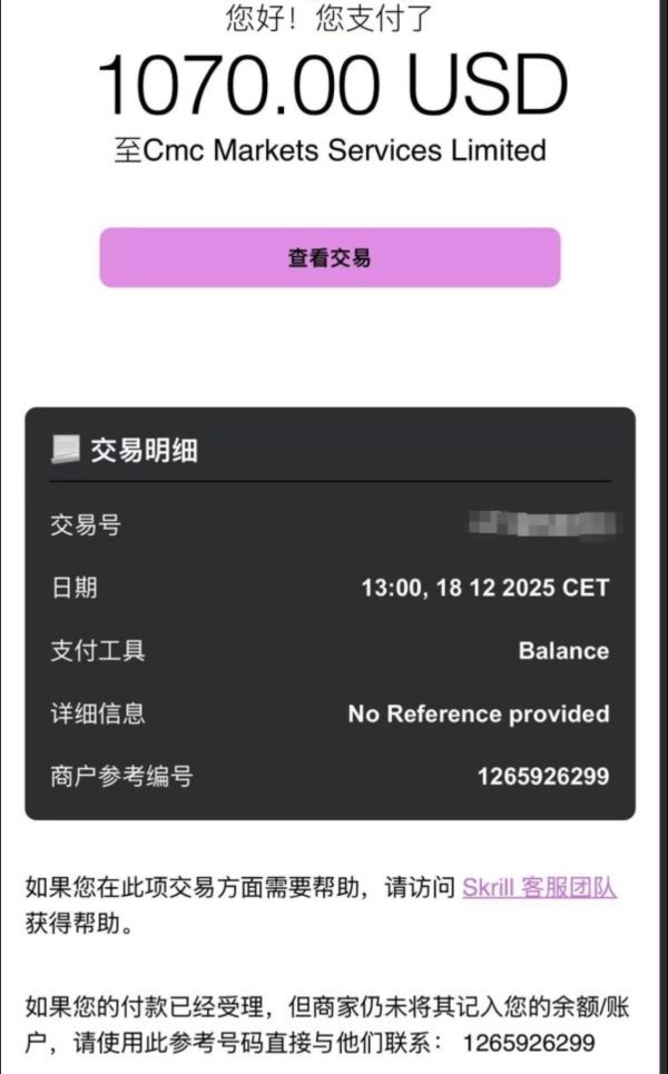 首先，一位顧問打電話給我並開設了我的帳戶
